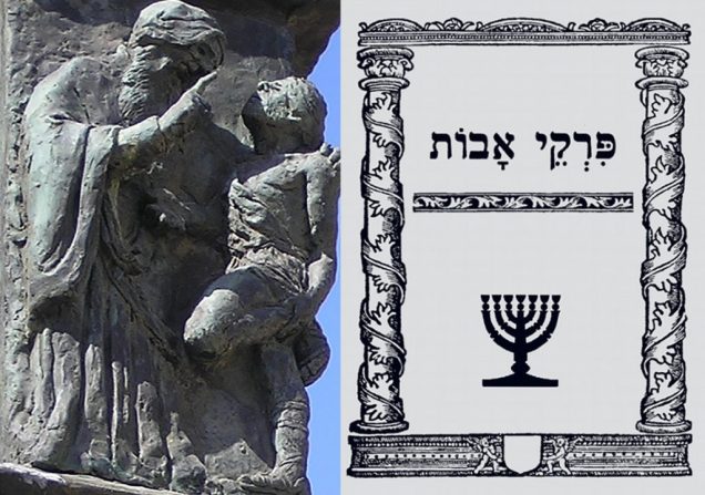 Hillel taught Torah